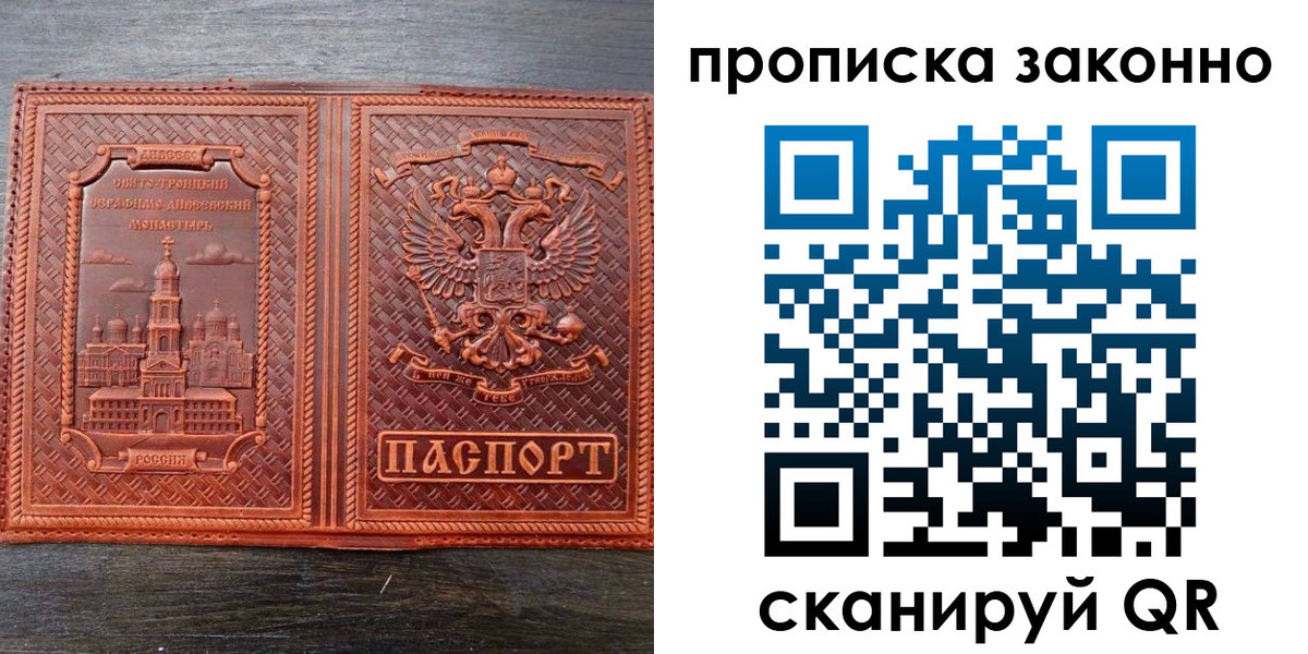 найти адрес прописки в Ростовской области