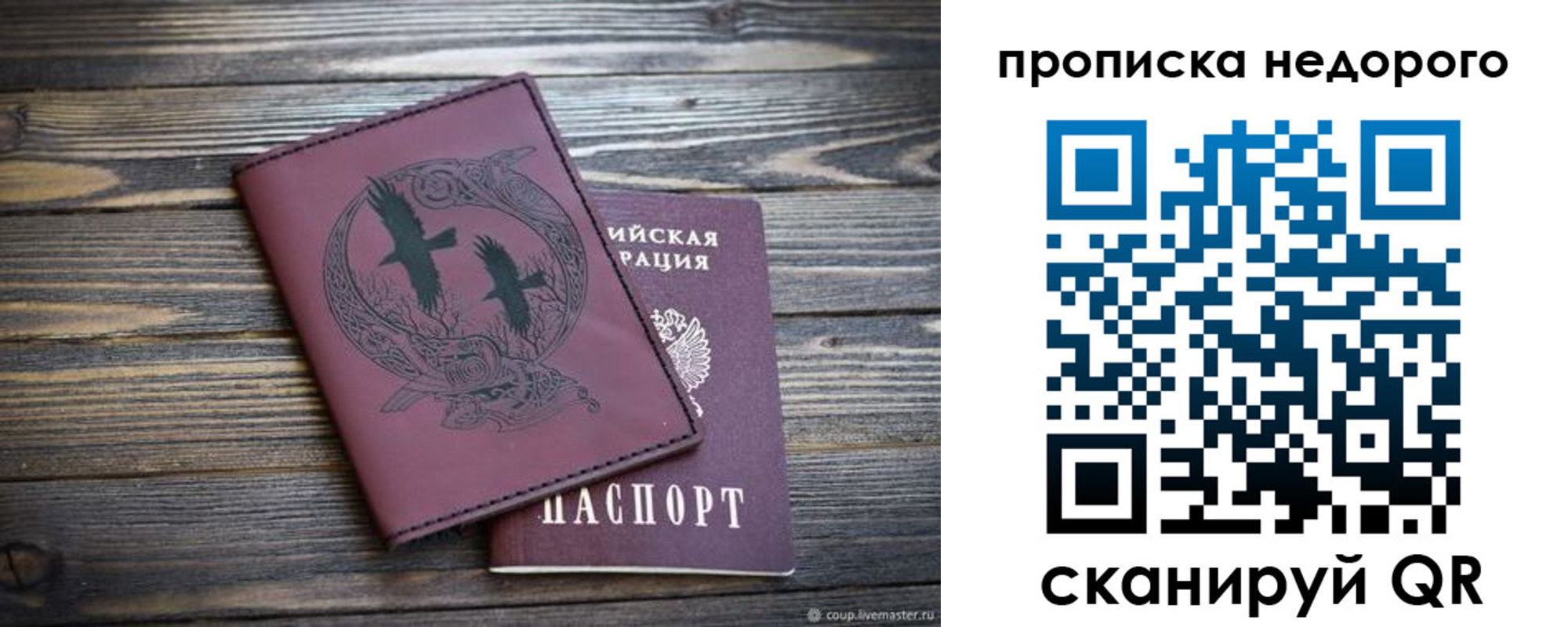 регистрация для школы в Ростовской области