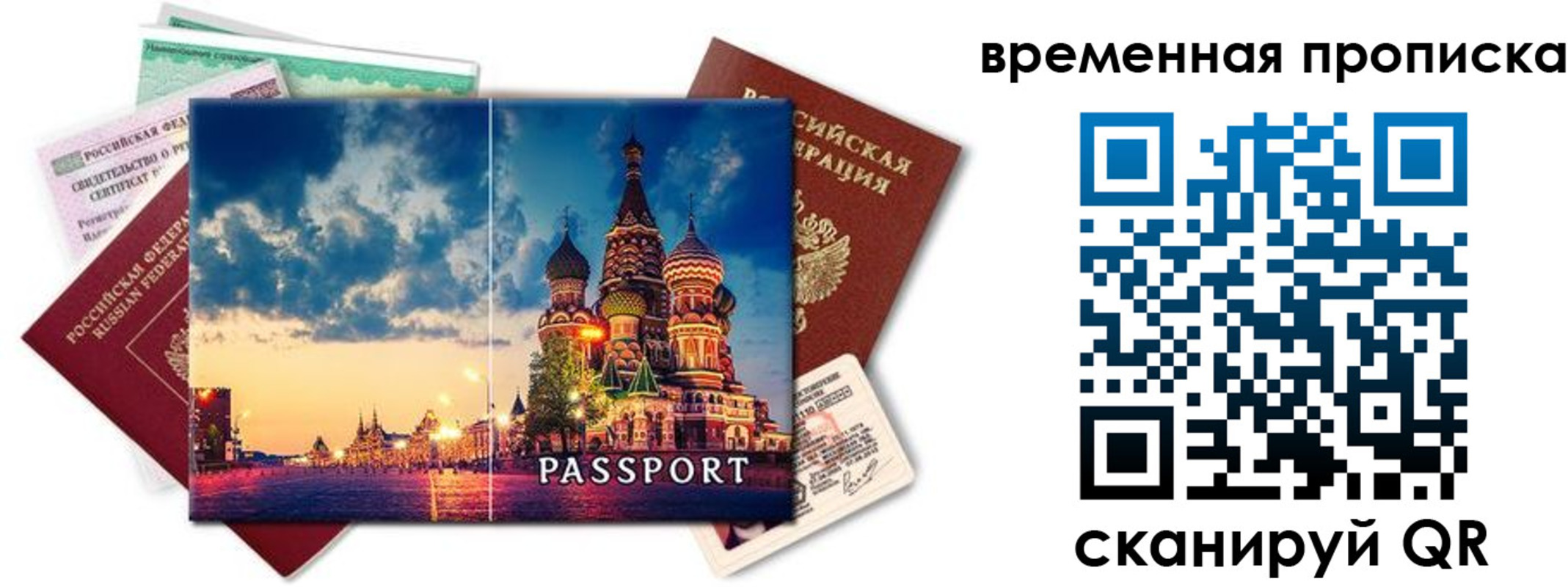 пропишу в квартире в Ростовской области